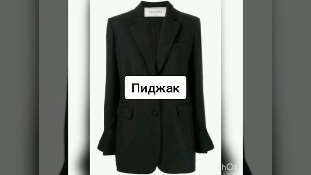 ШКОЛЬНАЯ ФОРМА? Что можно купить в школу?? смотреть онлайн