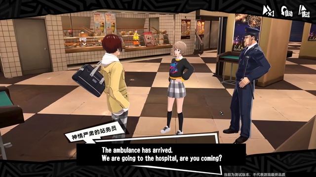 Persona 5 The Phantom X - FULL STORY [ENG SUBS] смотреть онлайн
