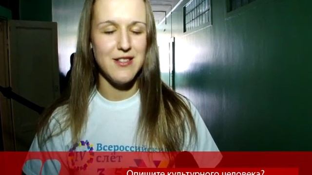 Кто такой культурный человек? (Братск) смотреть онлайн