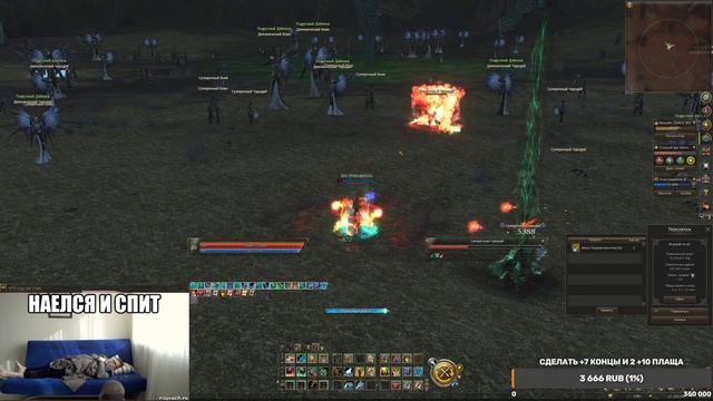 [Lineage 2 Essence] Суббота. HellBound. ХБ. Деспот 86 Lavander.