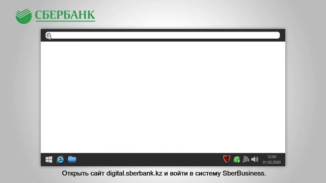 Обучающий видеоролик СБЕРБИЗНЕС для Сбербанка смотреть онлайн