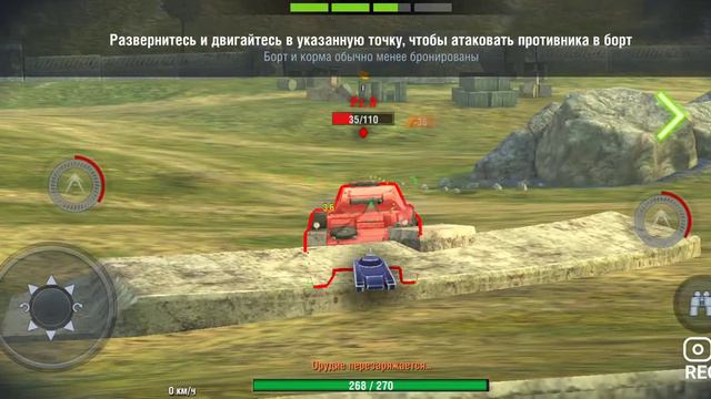 Прохождение игры Worlb of tanks прошол абучение и открыл танк т-26 1# смотреть онлайн