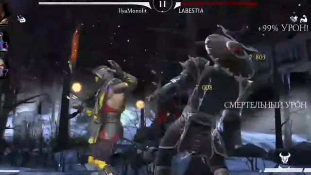 MORTAL KOMBAT MOBILE - SCORPION E.X.E. (римейк) смотреть онлайн