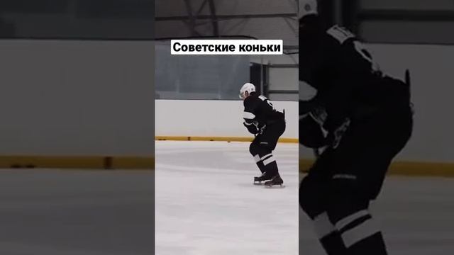 Советские коньки челлендж #хоккей #hockeybrothers смотреть онлайн
