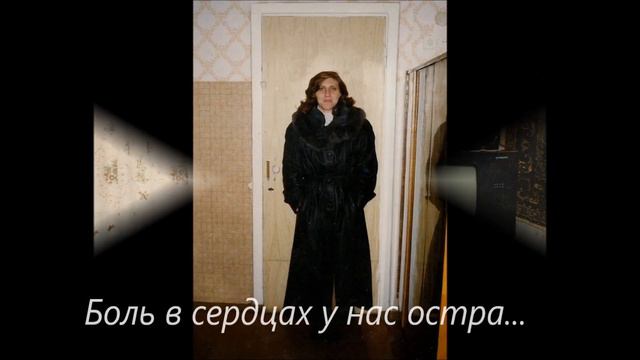 Светлая память Оксане Голошубовой!!! wmv смотреть онлайн