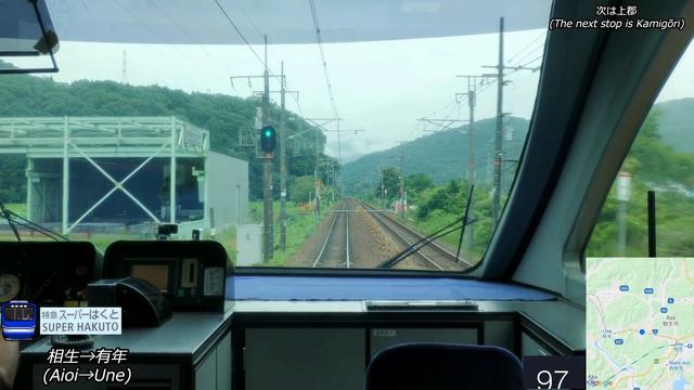 高音質【速度計 マップ 前面展望】特急スーパーはくと1号★京都→倉吉★4K/60fps【路程景】Cab View★2021.06