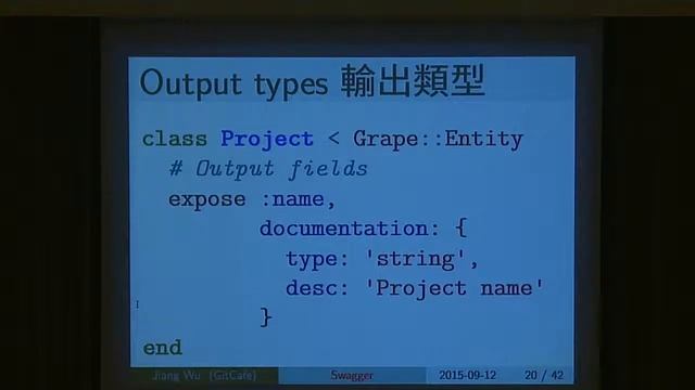 RubyConf Taiwan 2015-Day2 R0 03 吳江：用Swagger實作Web API文檔 смотреть онлайн