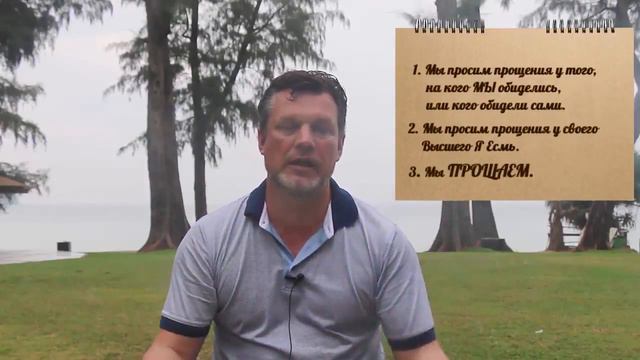 🌎 8 принципов постоянно растущего успеха 1 5 принцип Андрей Ховратов смотреть онлайн