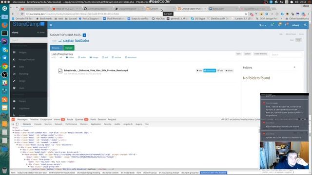Админка Storecamp! Файловая система - 6 Vue + Laravel смотреть онлайн