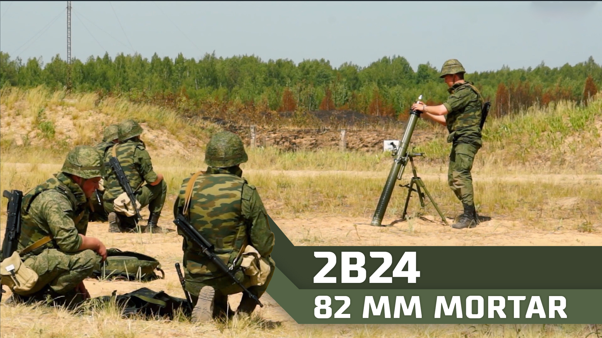 2B24 82 mm mortar смотреть онлайн