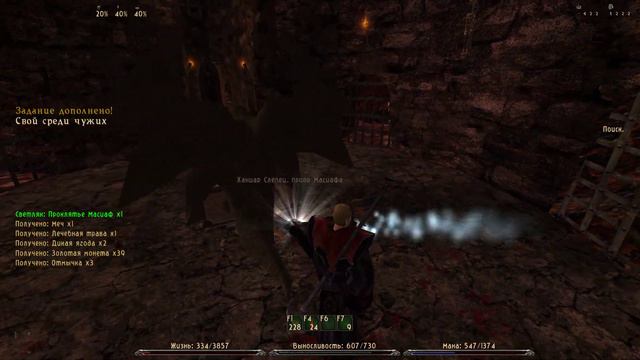 Прохождение Gothic 2: Returning 2.0 - Alternative Balance // Кошмарный сон // Snc // Маг // Часть 5