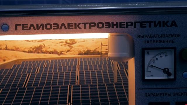 Альтернативные и возобновляемые источники энергии - Центр компетенций ОАО "Татэнергосбыт" смотреть онлайн