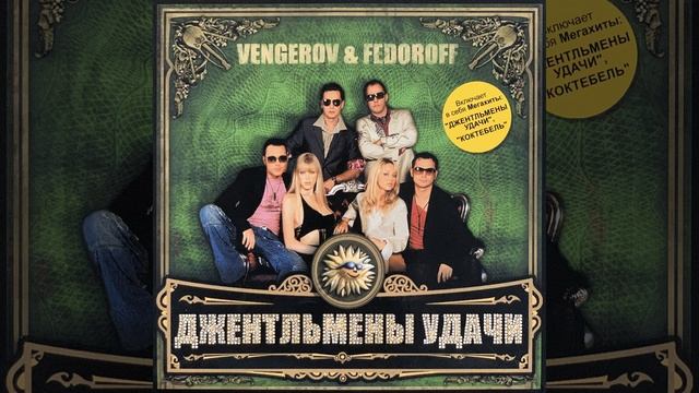 Модели и мы смотреть онлайн