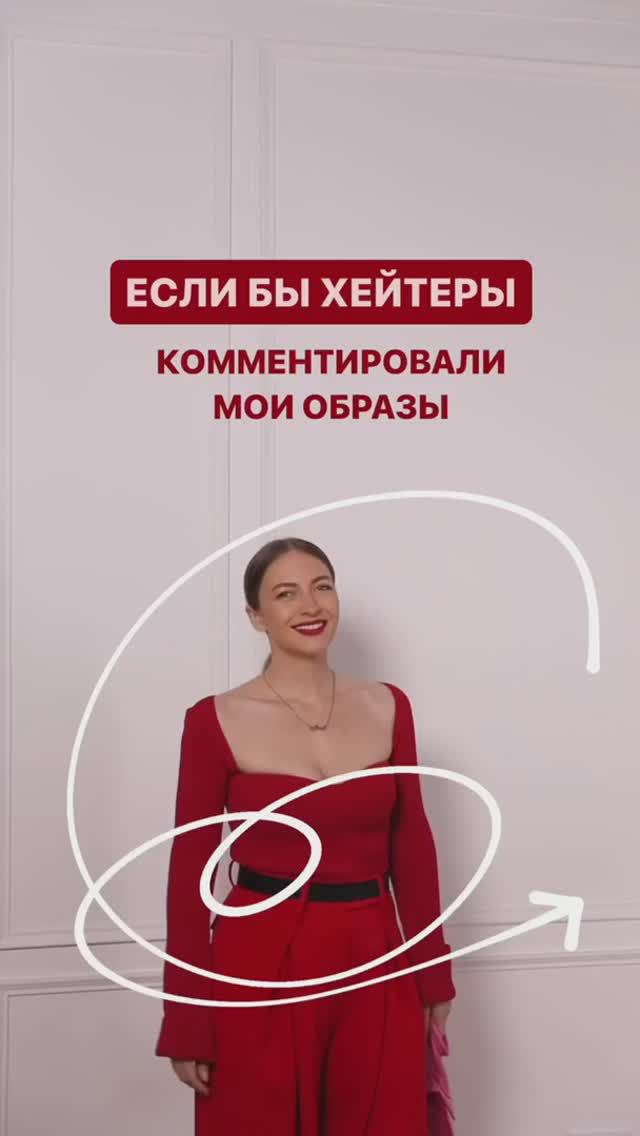 ЧТО БУДЕТ, ЕСЛИ СЛУШАТЬ ХЕЙТЕРОВ #shorts #мода #shortsvideo смотреть онлайн