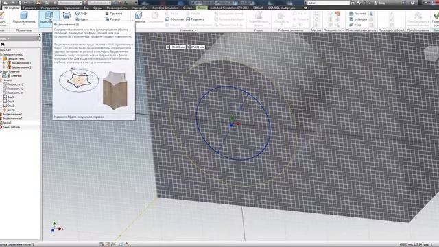 Обучающие видео по программам Autodesk смотреть онлайн