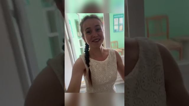 В соседнее село на....