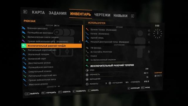 Нафармил много опыта! Как хорошо что взял двустволку! / Dying Light (#39) смотреть онлайн