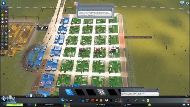 Cities Skylines: #2 | Не справляемся с запросами (2020) смотреть онлайн