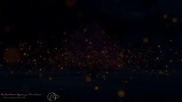 Релакс, Музыка Для Медитации, Йоги, Отдыха и Сна Relaxation, Music For Meditation, Yoga, Rest, Slee смотреть онлайн