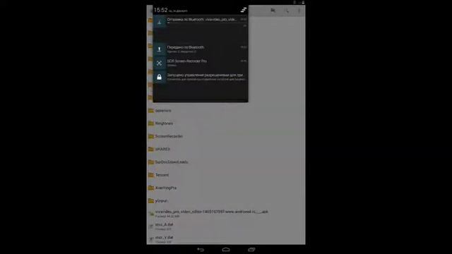 как перекинуть приложения , игры и т.д. с одного андроид устройсво на другое смотреть онлайн