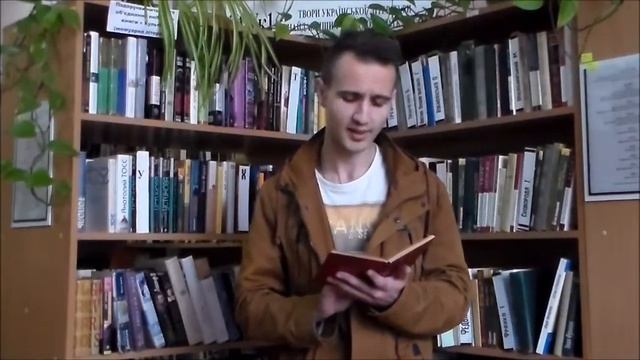 Іван Франко 