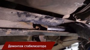 Задняя балка Ситроен С4, замена стабилизатора Peugeot 307/308/408/3008, Citroen C4/C4B7