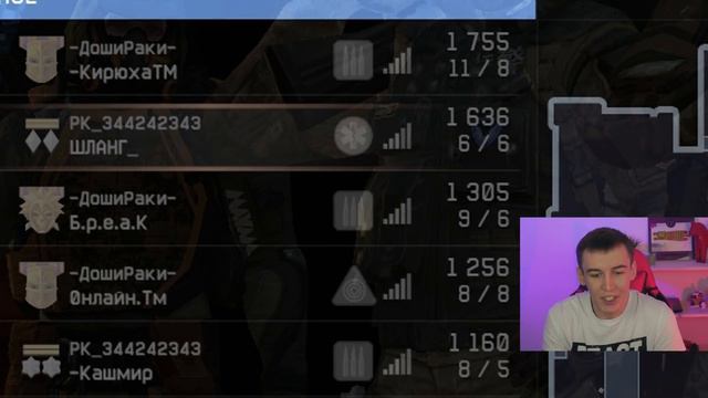 WARFACE.ДОШИРАКИ ПОЗОРНИКИ КАЧАЮТ РМ с ЧИТЕРОМ! - КИКНУ ВСЕХ! смотреть онлайн