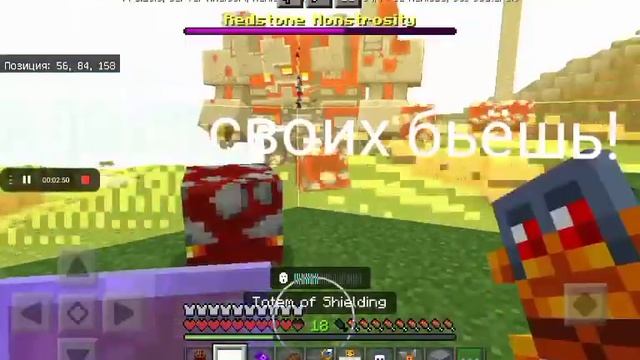 обзор на аддон minecraft dungeons pe 1.17 ссылка в описании! смотреть онлайн