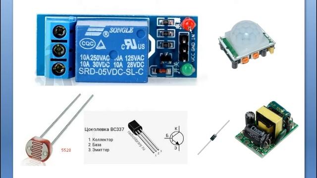Сумеречный датчик движения без Arduino смотреть онлайн