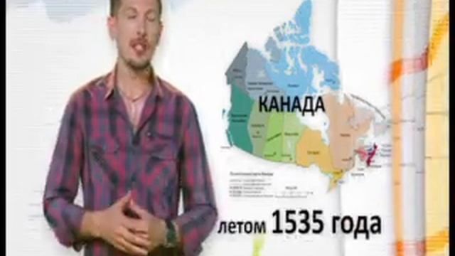"5 минут о географии" (10) қаз. смотреть онлайн