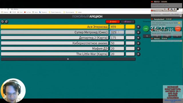 Суд в Зеурке! Шок контент! Ace Attorney!