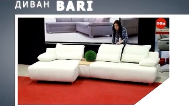 Реклама дивана Bari. ТЦ Диванто (сеть магазинов ROM Мебель) смотреть онлайн