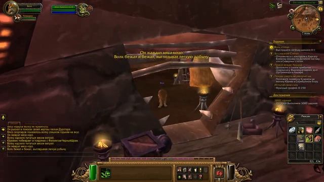 Волк и кодо Квест Задание смотреть онлайн