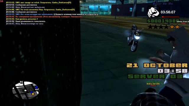 Gta Sa 2012 10 21 03 56 04