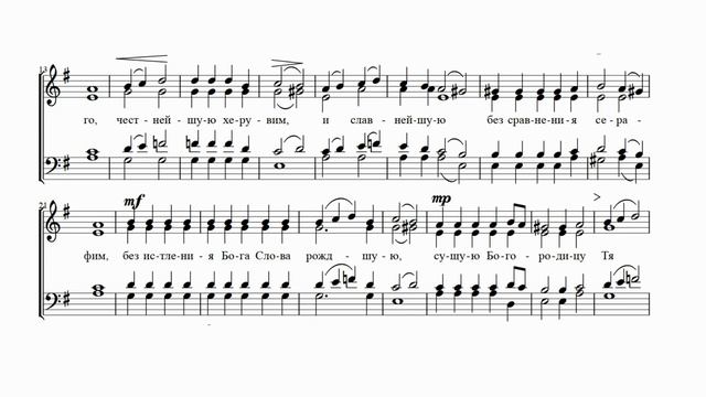 прот. Михаил ван Опсталь Достойно есть смотреть онлайн