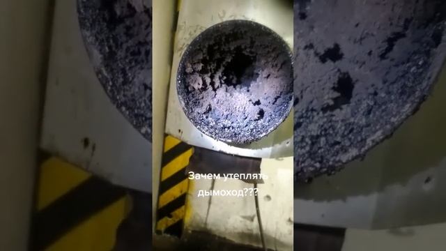 зачем утеплять дымоход? смотреть онлайн