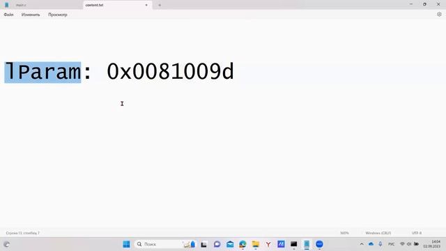 Windows API. Приложение Simple Paint смотреть онлайн