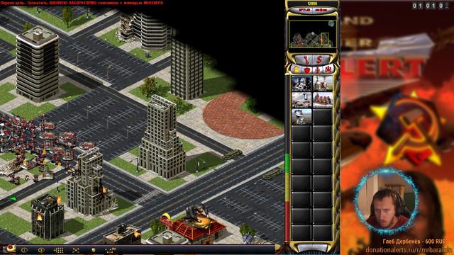 C&C Red Alert 2. Кампания советов. 1-5 миссии смотреть онлайн
