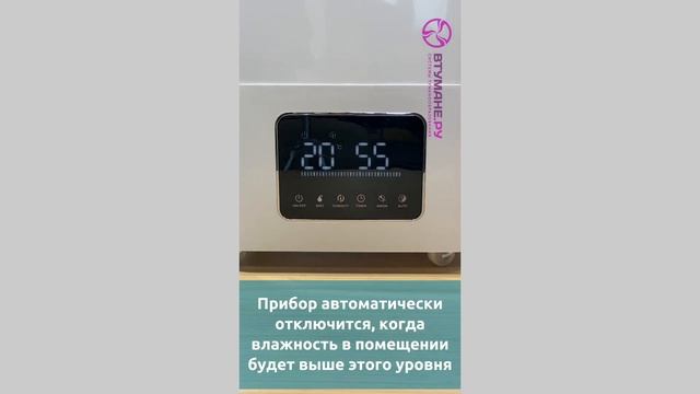Промышленный увлажнитель воздуха ГТ-2,0 смотреть онлайн