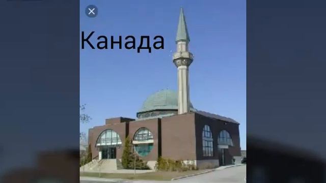 Красивый мечети в мире смотреть онлайн