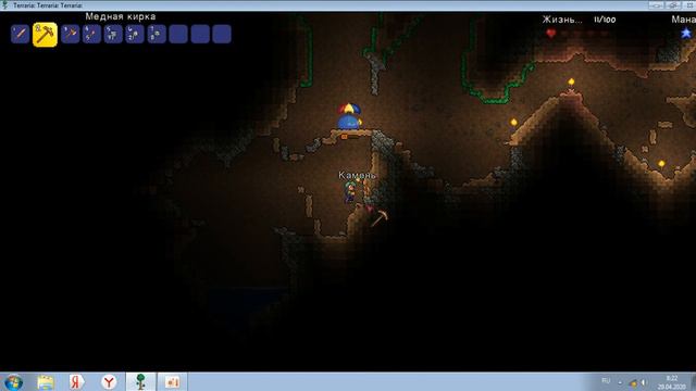 игра terraria [ 3 часть ] смотреть онлайн