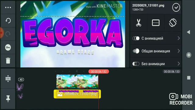 Как сделать интро? 👇 Ответ тут 👇 смотреть онлайн