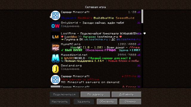 как сделать нпс на атерносе смотреть онлайн