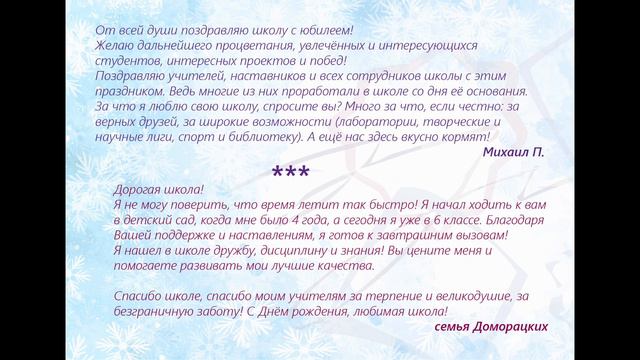 Поздравления ТГ смотреть онлайн