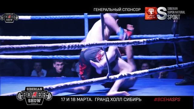 Финал Siberian Power Show смотреть онлайн