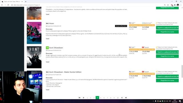 ЧЁ ПО СКИДКАМ на XBOX? ЕЖЕНЕДЕЛЬНАЯ распродажа в MICROSOFT STORE | ИГРЫ ДЁШЕВО | 02/02/2021 смотреть онлайн
