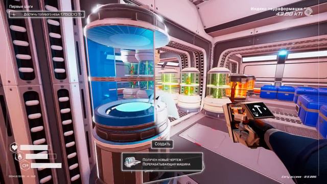 ИРИДИЕВАЯ ПЕЩЕРА! - #4 THE PLANET CRAFTER ПРОХОЖДЕНИЕ смотреть онлайн