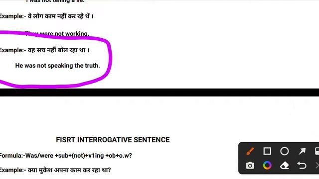 TENSE "PAST CONTINUOUS TENSE "BY RAHUL SIR"UP BOARD"CLASS 10TH/12TH"BY RAHUL SIR"FILL YOURSELF" смотреть онлайн