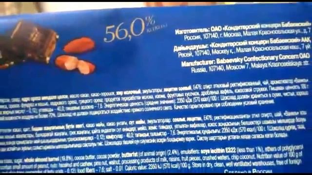 ПО СТАНИЦЕ. ОБЗОР ОТ МАШИ ПРО АЛЕНКУ. КУЛ-ДОГ)) ГДЕ РОДИЛИСЬ НАШИ ДЕТИ? смотреть онлайн