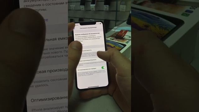 iPhone XS 256 смотреть онлайн